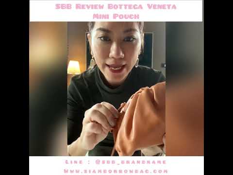 Review และวิธีเก็บ ปรับสาย Bottega Veneta Mini Pouch