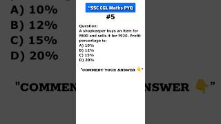 SSC CGL MATH PYQ 5 #ssccgl #sscchsl