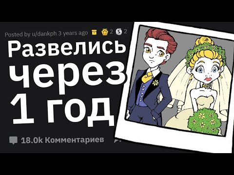 Свадебные Фотографы Сливают Признаки, Что Брак Обречен 👰♀️🤵♂️