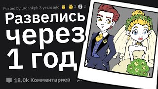 Свадебные Фотографы Сливают Признаки, Что Брак Обречен 👰‍♀️🤵‍♂️