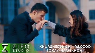 Хуршедшохи Имлозод - Токай Намехохи Khurshedshohi Imlozod - Tokay Namekhohi