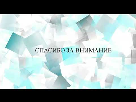 Эффективность антиретровирусной терапии