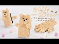 DIY Teddy Bear Smartphone Case 手袋で!︎くまさんスマホケース♡