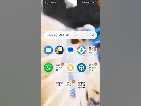 когда решил установить абои на телефон, Я. - YouTube