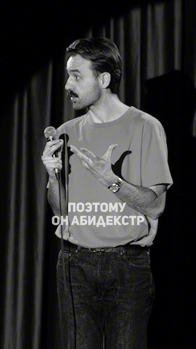 Про сложные слова - YouTube