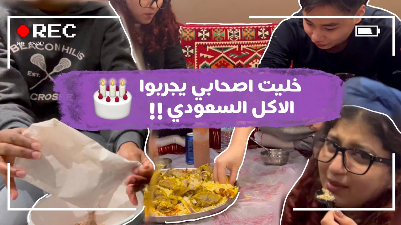 الحادي والعشرون | Twenty One