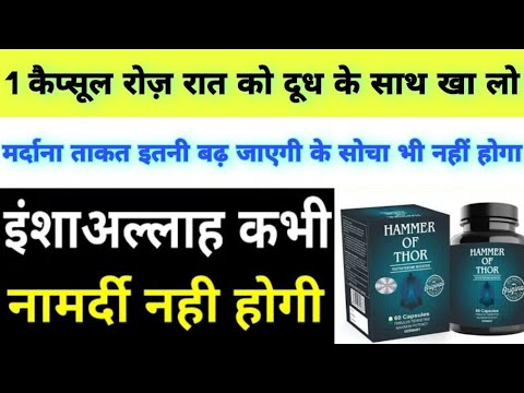 वीडियो: Titan Gel: तलाक या सच्चाई, पुरुषों की समीक्षा