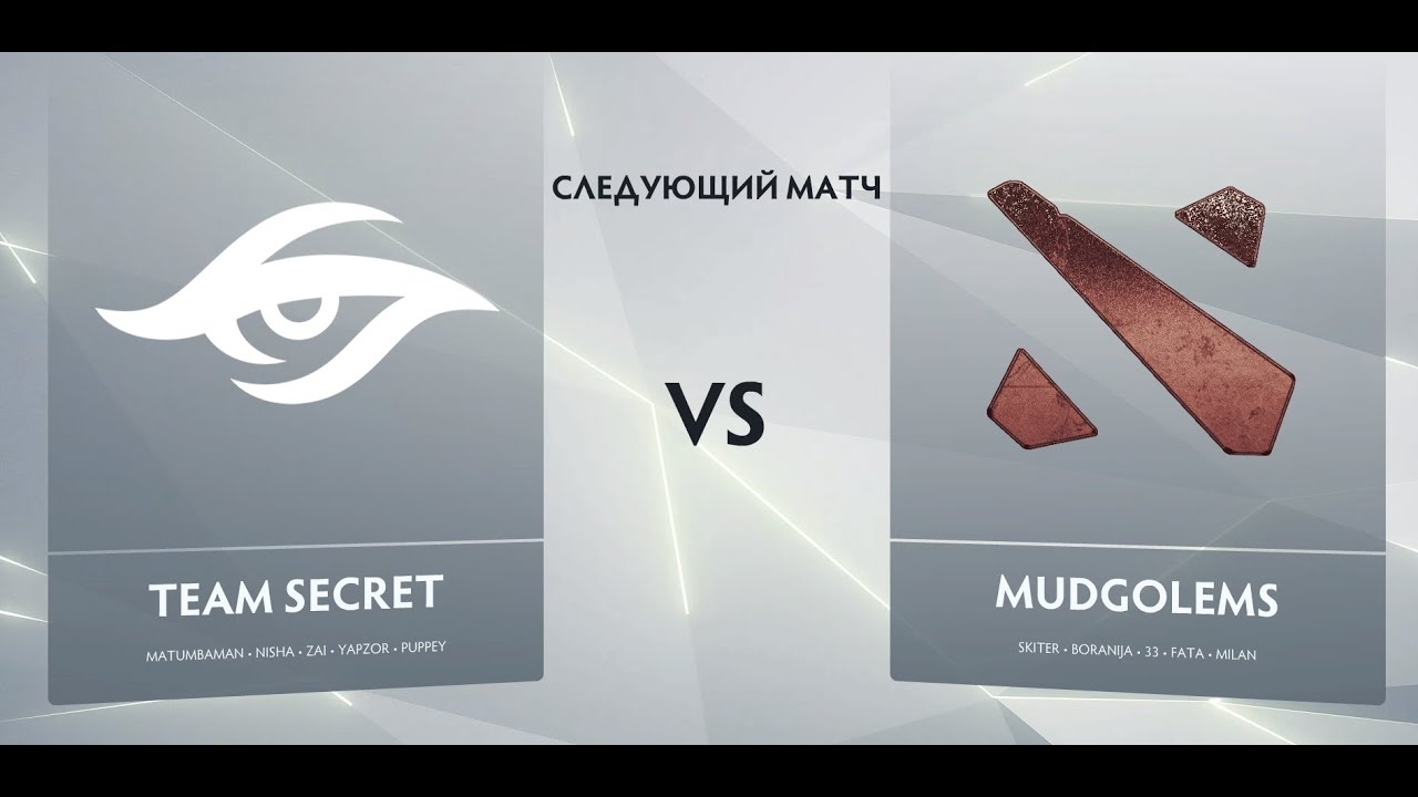 [RU] Team Secret vs  Mudgolems Game 2 (BO3 UB Round 2) | ESL One Germany 2020