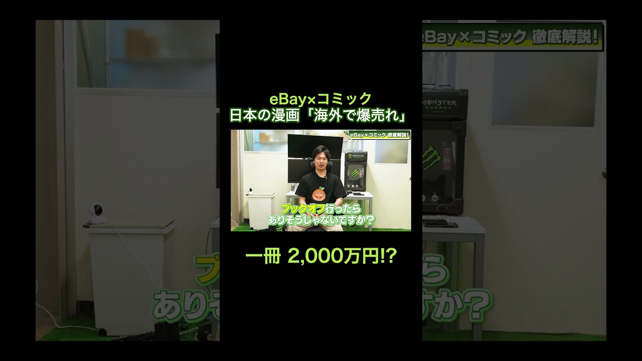 【希少】NARUTO ナルト 疾風伝 HY-UR-020 中国版 ① A first edition of Naruto Volume 1 sold for 20 million yen, with