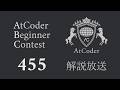 Sky株式会社プログラミングコンテスト2026(AtCoder Beginner Contest 455)