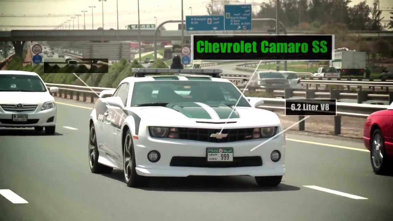 Les voitures de police les plus rapide au monde