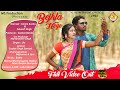 Bejhla Hoyo New Bhumij Full Video 2022 Sriram Barda Sukanti Singh