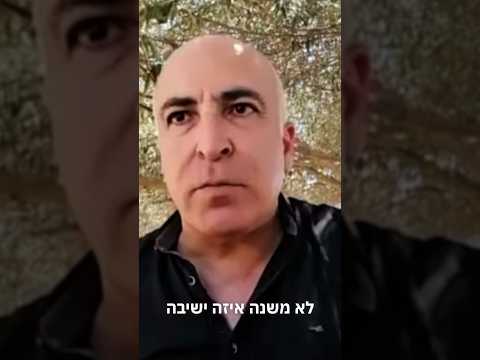 Studying In A Yeshiva Is Like Playing Chess Dr Idar Dror Former Israeli Ambassador To Italy 