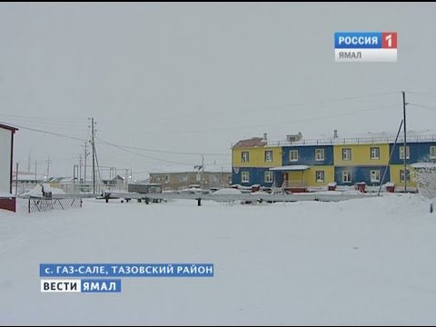 Знакомства Янао Газ Сале