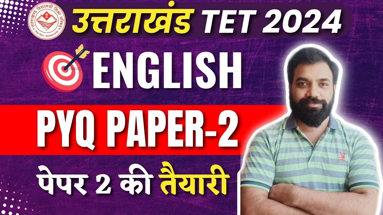 UTET 2 Previous Year Question Paper | English Paper 2 | UTET Uttarakhand 2024