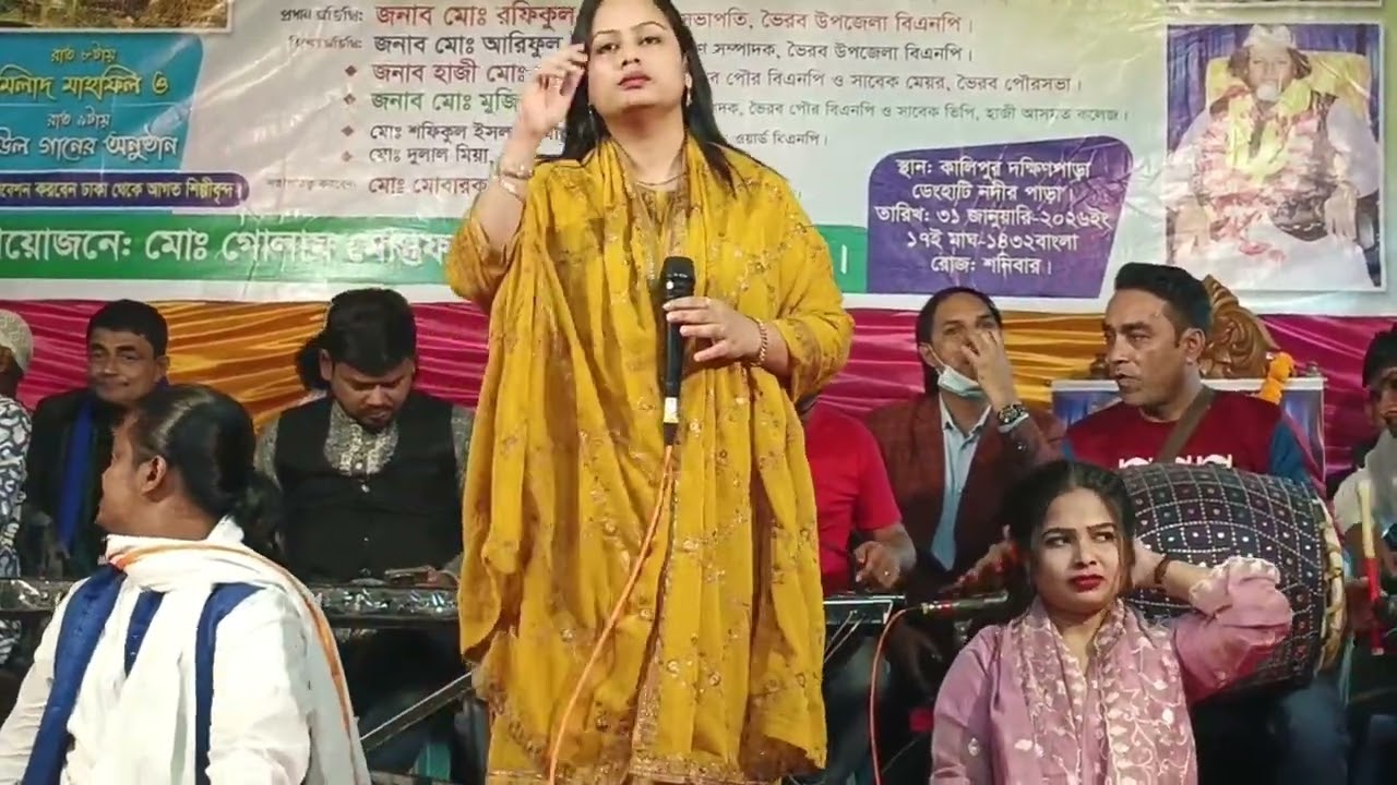 মন দিয়া তর মন পাইলামনা