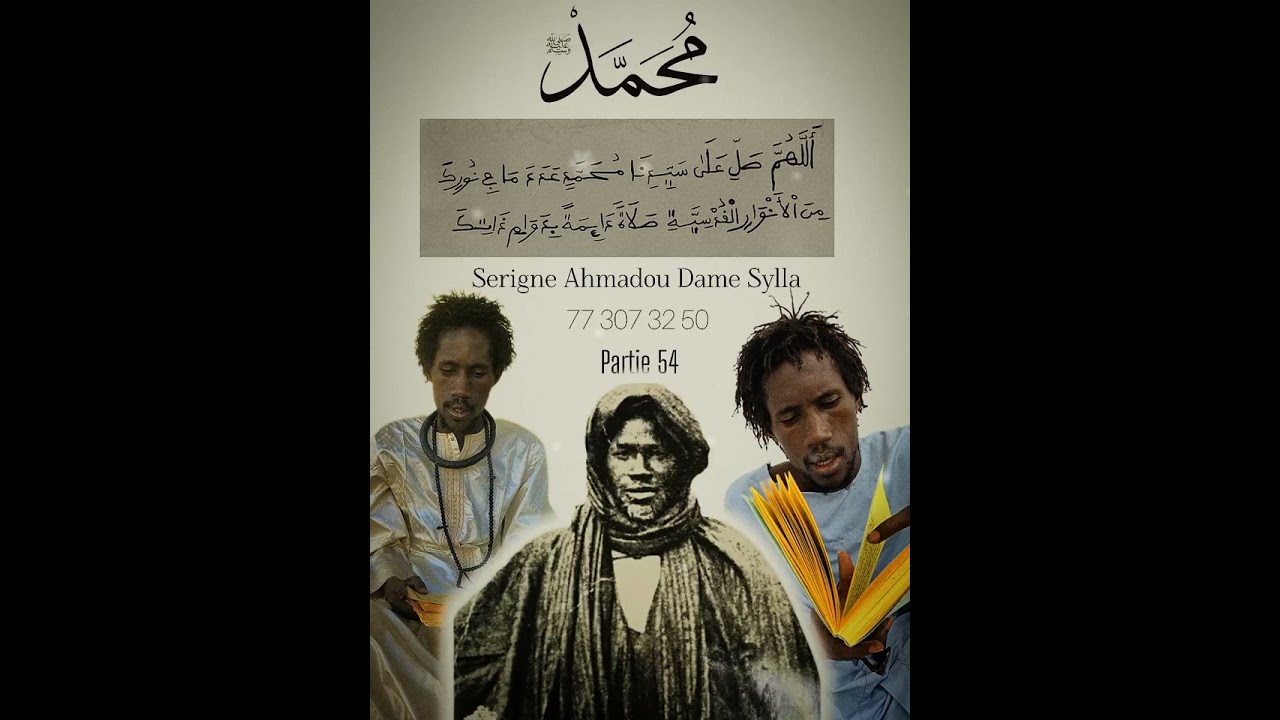 Yatal si salatou ala nabi partie 54 par Serigne Ahmadou Dame Sylla, Serigne Gora ak Sokhna Diarra