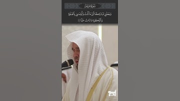 مريم  || أنس نوفل #أنس_نوفل #اكسبلور #لايك #ترند #قرآن #تلاوات #صدقة #إسلام #anas_noufel #الله (3)