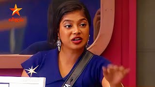 Bigg Boss Tamil 9 - Paru 🔥 Big Fight With Kani Aadhirai Promo 4 23Rd October