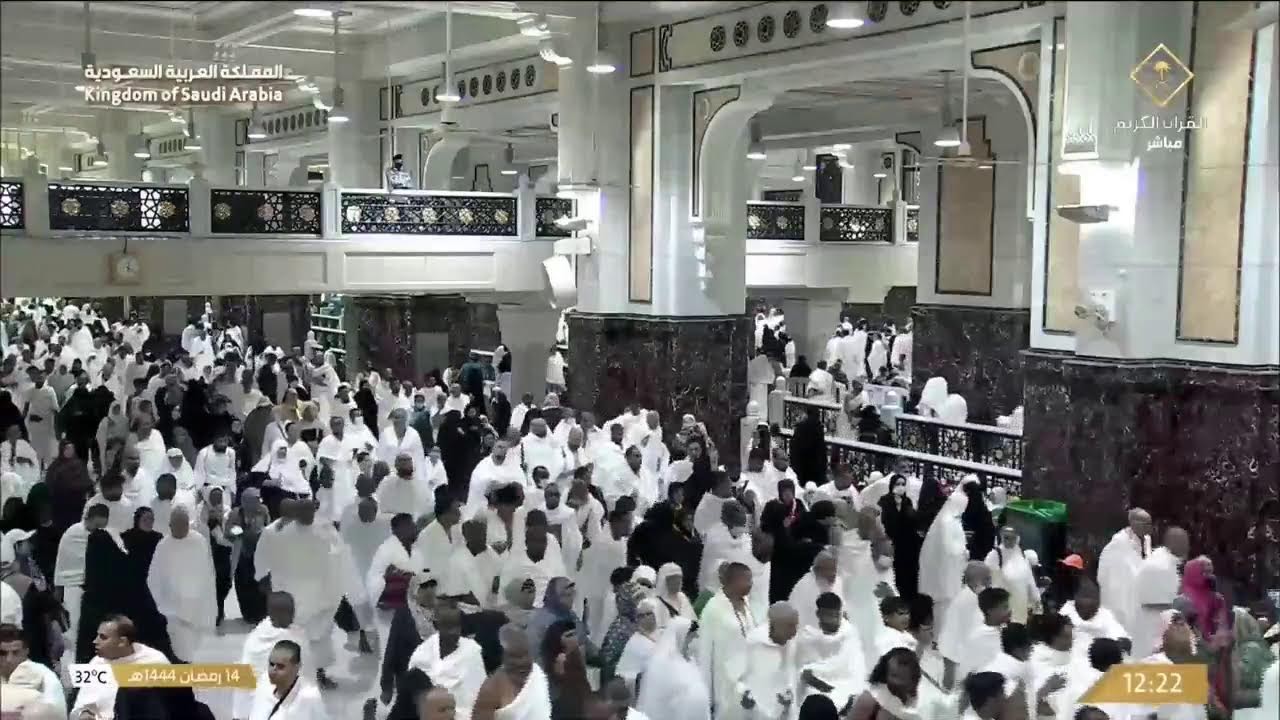 🔴 Makkah Live | مكة مباشر | الحرم المكي مباشر | قناة القران الكريم السعودية مباشر | مكه المكرمه مبا