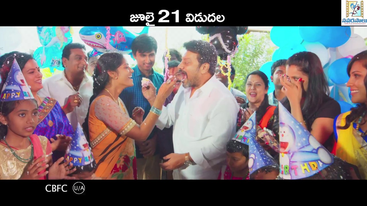 Vaisakham Video Song Trailer || Latest Telugu Movie Vaishakam 2017 || Harish, Avantika, Saikumar