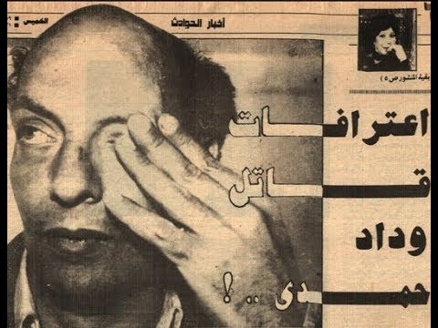 حكاية الريجيسير مت ى باسيليوس كابوس الفنانين