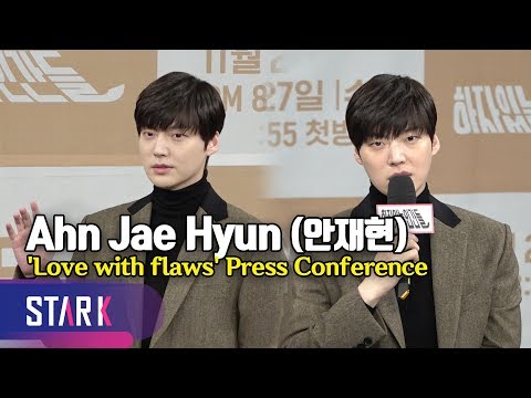 <strong>Ahn</strong> <strong>Jae</strong> <strong>Hyun</strong>, &amp;#39;Love with flaws&amp;#39; Press Conference (안재현, 이혼소송 후 첫 공식석상 &amp;quot;개인사로 불편 드려 죄송&amp;quot