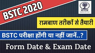 Rajasthan BSTC (D.El.Ed) Exam 2020. Form Date & Exam Date. बड़ी खुशखबरी