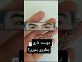 سرکلید چشم یار قابل سفارش وارسال 