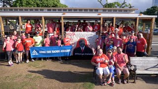 Walk with HSTA in the 2023 Martin Luther King Jr. Day parade