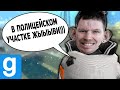 АДМИН ЗАПРЕТИЛ МНЕ ИМЕТЬ ДОМ! Обзор на ПОПУЛЯРНЫЙ ПРОЕКТ от GUBKE! ► Garry's Mod [DarkRP]