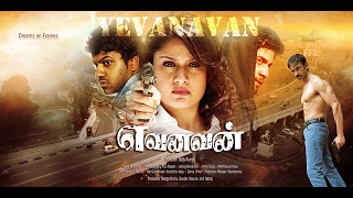 Yevanavan  The Official Trailer