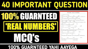 Real Numbers Most Important Mcq | Class 10 Math Chapter 1 Important Questions | Term 1 Exam