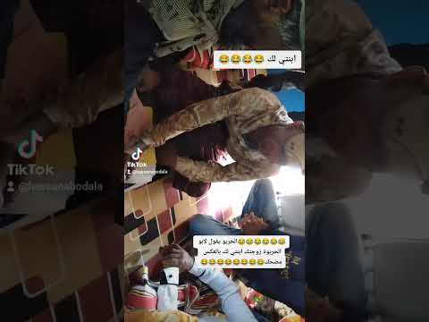 عقد زواج ابو العروسه يقول للعريس زوجتك ابنتك لي ادخل اسمع تموت ضحك اكسبلور