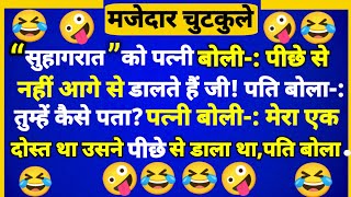 Funny Hindi Jokes | Viral Jokes | Best Hindi Jokes Of All Time | Funny | Comedy | Imly Ke Jokes |