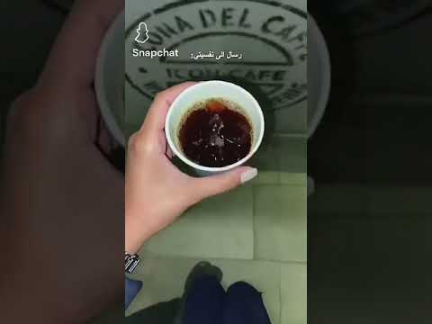احبك يا متقلبة المزاج