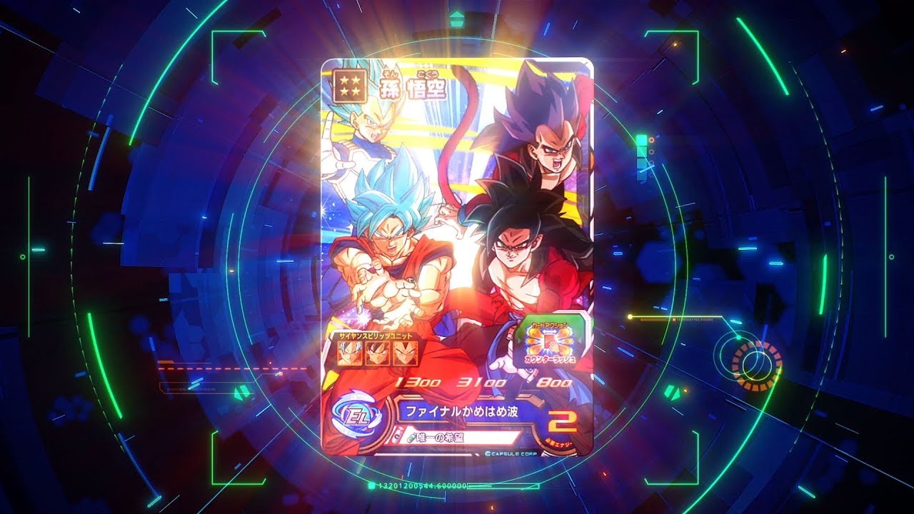 SUPER DRAGON BALL HEROES WORLD MISSION for Nintendo Switch - Nintendo  Official Site