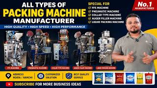 पाउच पैकिंग मशीन Manufacturing | Fully Automatic Pouch Packing Machine very low price #machine