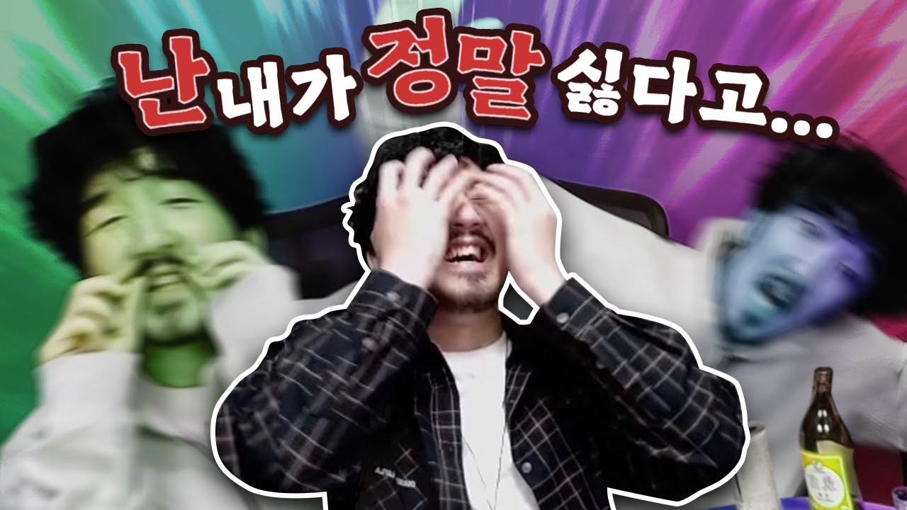 되돌아보면 후회뿐인 것을...