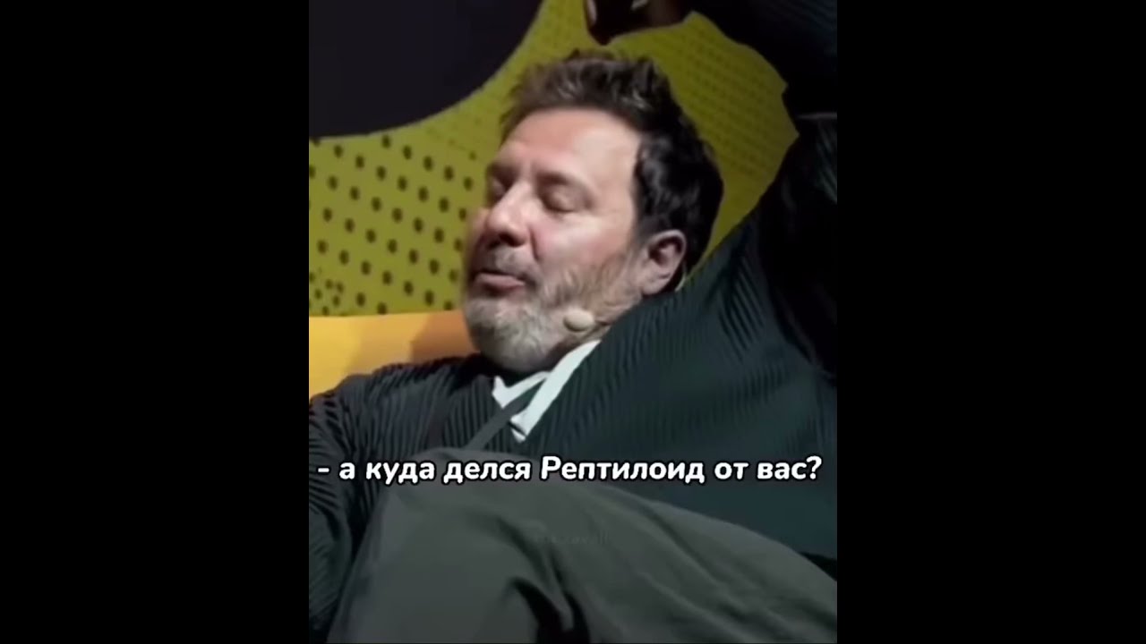 рустам рептилоид чбд. рустам «рептилоид» саидахмедов. рустам «рептилоид» саидахмедов. рептилоид чбд уходит. рептилоид чбд уходит.