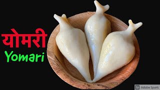 सजल यमर बनउन तरक How To Make Yomari In Nepali Style Recipe