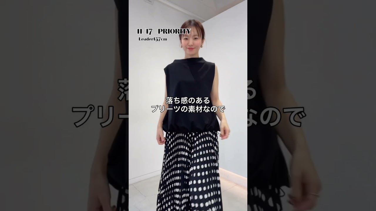 イシカワ　ラボ　ISHIKAWA LABO　ドット　プリーツ　ガウチョ　パンツ 11/17ライブ② ドットプリーツガウチョパンツ (プライオリティ P10170