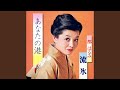 あなたの港
