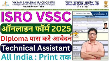ISRO VSSC Technical Assistant Online Form 2025 Kaise Bhare ¦¦ How to Fill VSSC Assistant Form 2025