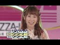 ボウリング革命 P LEAGUE第653回 第76戦 第12シーズン第1戦 準決勝第1試合 ボウリング革命 P LEAGUE第653回 第76戦 第12シーズン第1戦 準決勝第1試合