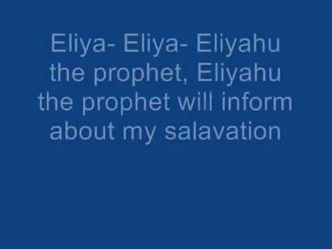 Eliyahu Hanavi
