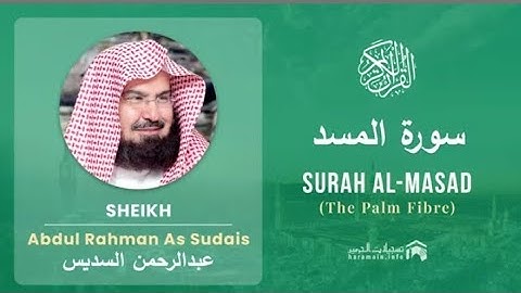Surah Al masad [the palm fibre] 111 by sheik Abdul rahman As sudais |  عبدالرحمن السديس سورة المسد