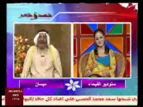 ابوذيات شهد