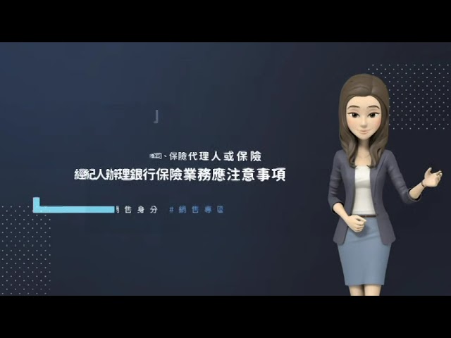 Ace HR training and management - 數位課程製作拍攝