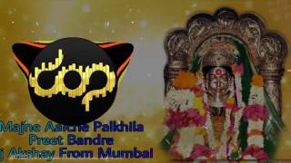 Majhe Aaiche Palkhila Preet Bandre Dj Akshay From Mumbai